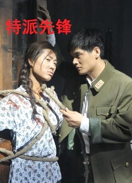 54323-精东影业 JD-118《女仆调卝教手册》首次出演-神谷伶